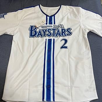 横浜DeNAベイスターズ ユニフォーム Lサイズ 山本 選手 サイン入り ☆送料無料☆横浜 DeNA ベイスターズ 山本祐大 サイン 黒 応援